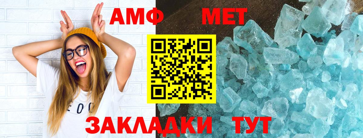 Amphetamine  Amphetamine 97%  Вход с VPN  Чебоксары 