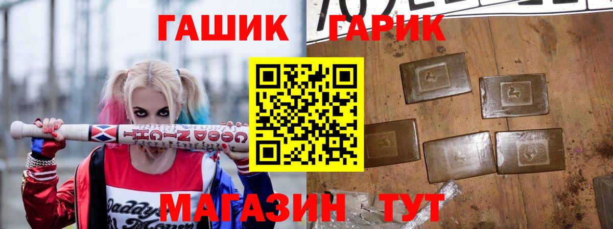 ГАШИШ  Гашиш индика сатива  Вход с VPN  Чебоксары 