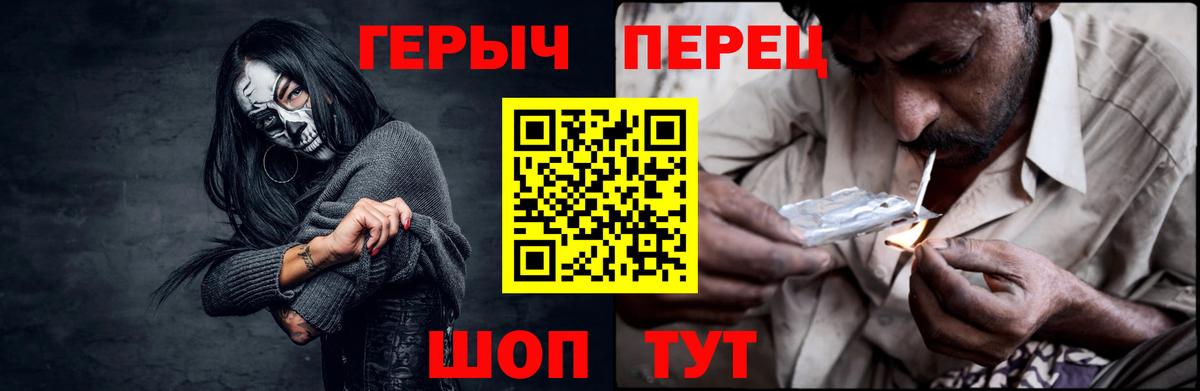 Героин Афган Чебоксары