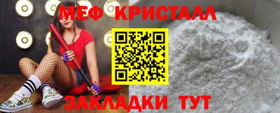 метадон Можайск