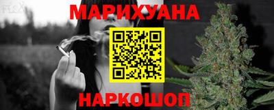 мяу мяу кристалл Моздок