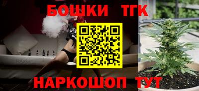 мяу мяу кристалл Моздок