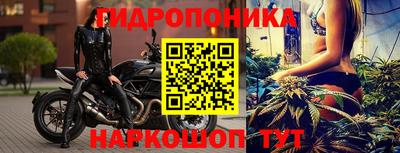 мяу мяу кристалл Моздок