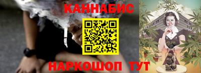 мяу мяу кристалл Моздок