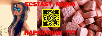 метадон Можайск