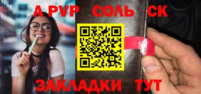 мяу мяу кристалл Моздок