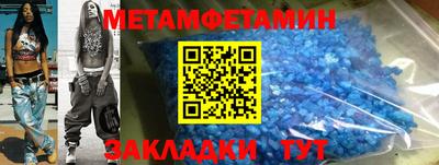 метадон Можайск