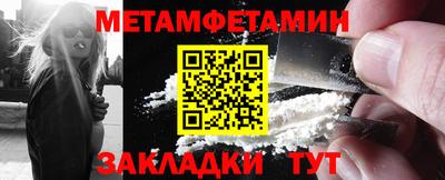 мяу мяу кристалл Моздок