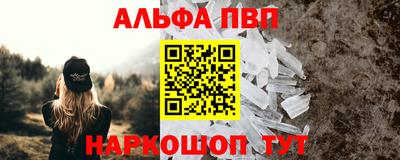 мяу мяу кристалл Моздок