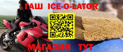 мяу мяу кристалл Моздок