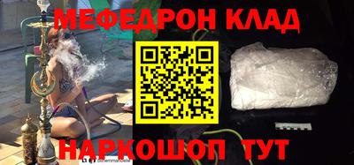 метадон Можайск