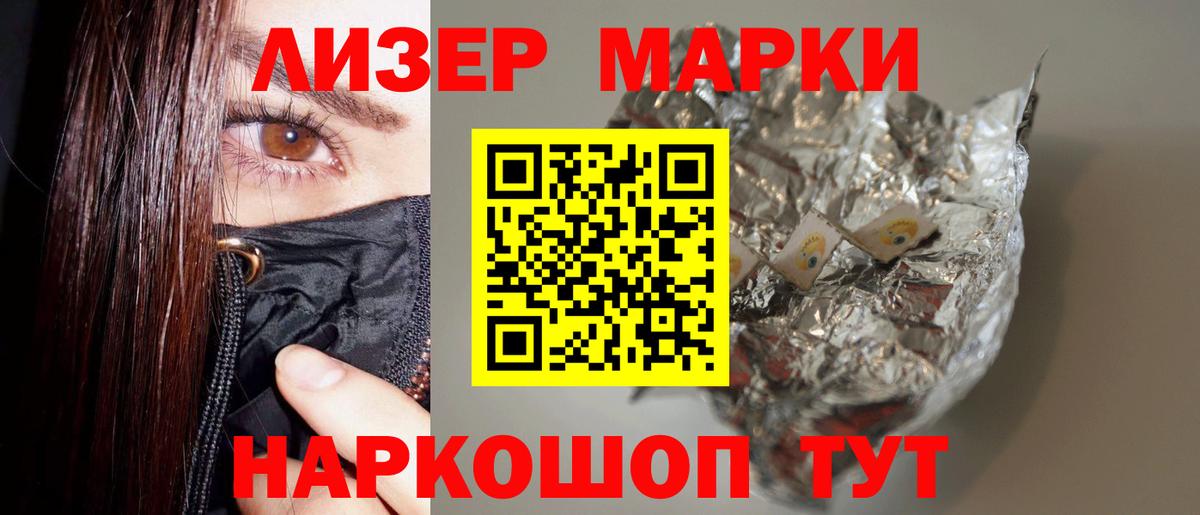 ЛСД экстази кислота  LSD-25 экстази кислота  Вход с VPN  Чебоксары 