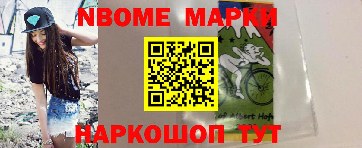 LSD-25 экстази ecstasy Чебоксары
