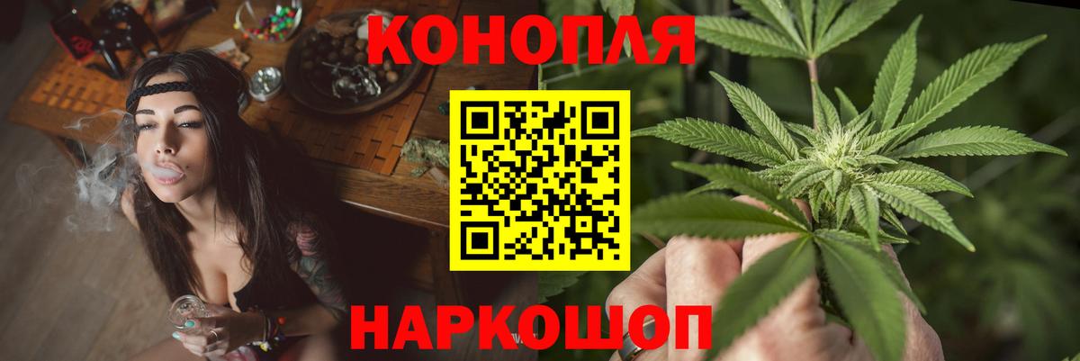 Шишки марихуана Ganja  Вход с VPN  Конопля White Widow  Марихуана SATIVA & INDICA  Чебоксары 